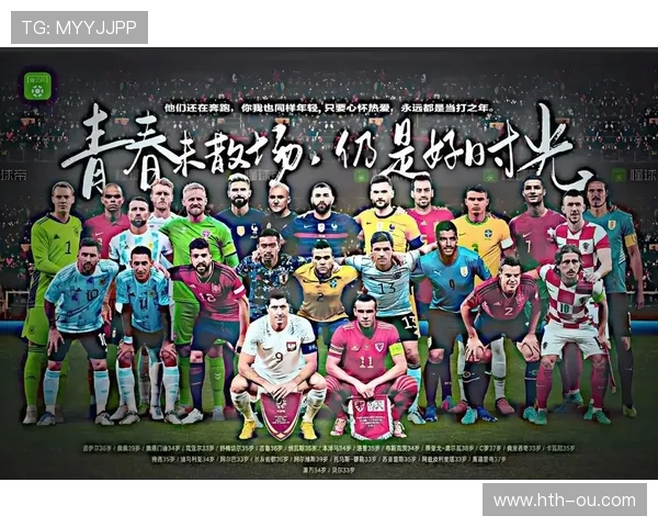 美加墨世界杯赛果揭晓：三国角逐，历史性突破与遗憾并存