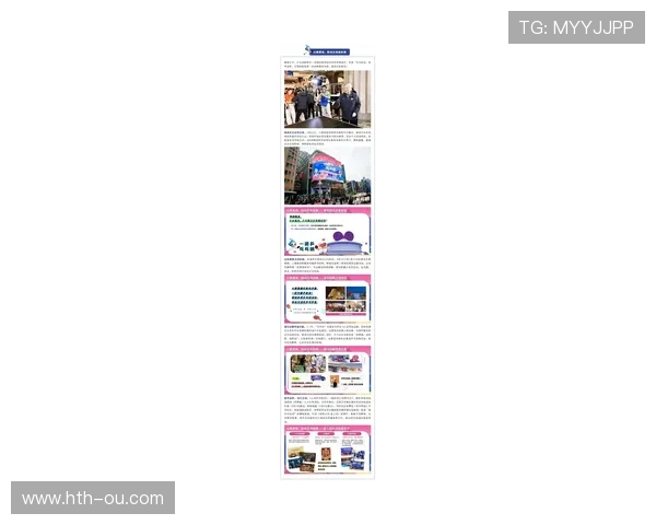 《2026年上海体育频道节目全览：精彩赛事与丰富体育娱乐尽在掌握》