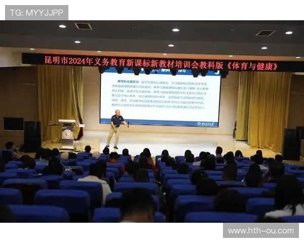 《小学体育课评课稿：从教学设计到学生参与度的全面分析与反思》