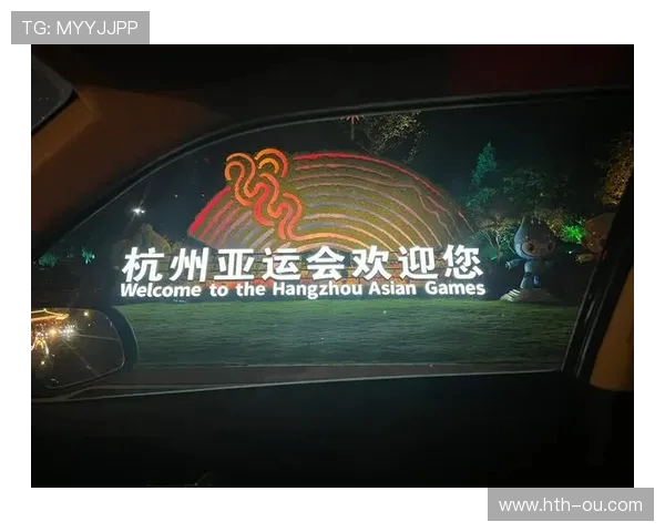 亚运会全赛事赛程安排及精彩看点一览